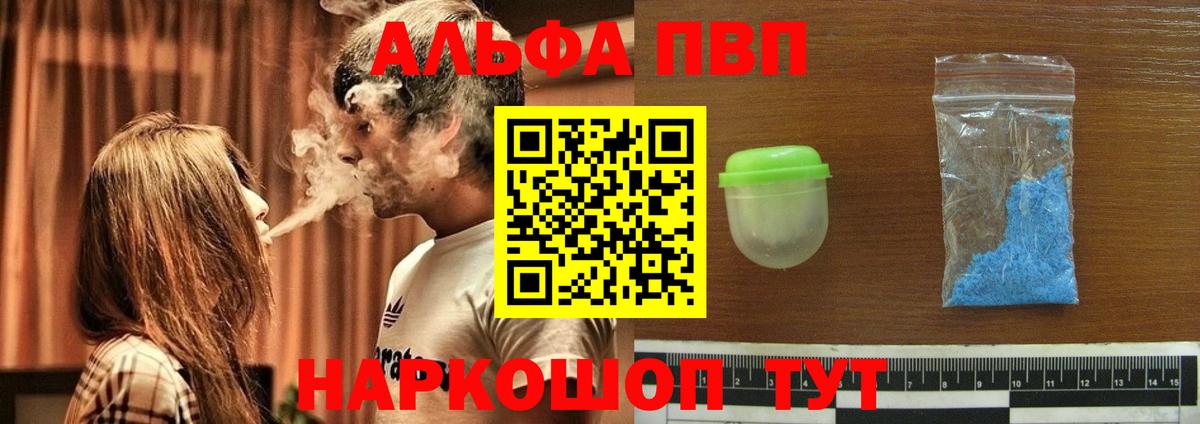 А ПВП СК Чапаевск