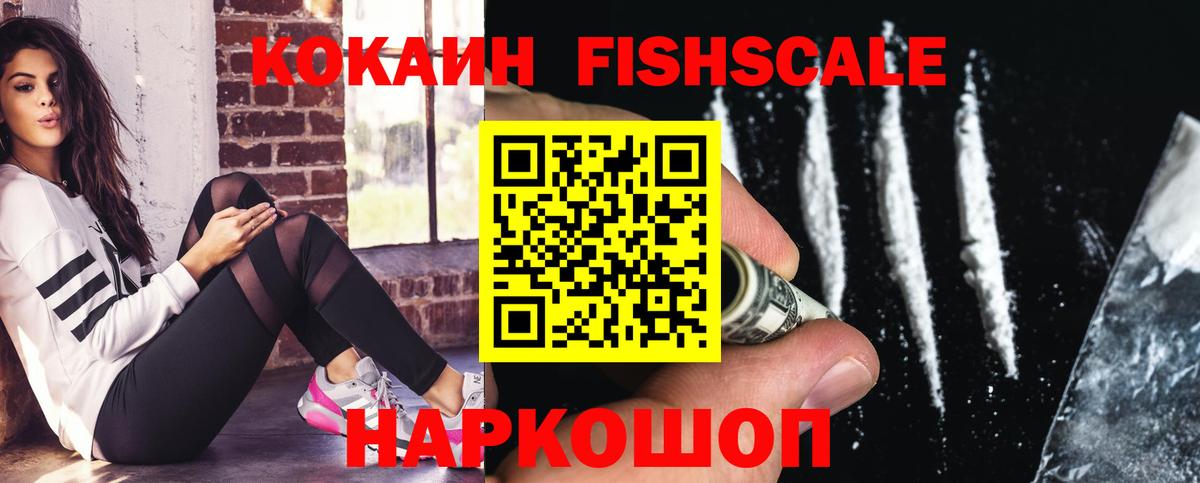 Кокаин Боливия Чапаевск
