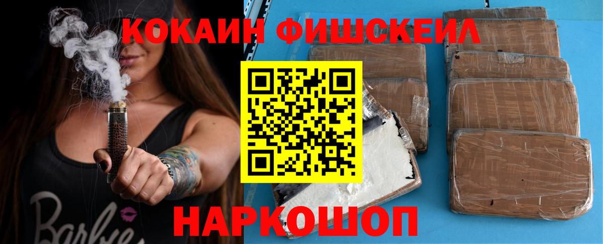 Cocaine  Вход с VPN  Чапаевск  Кокаин Колумбийский 
