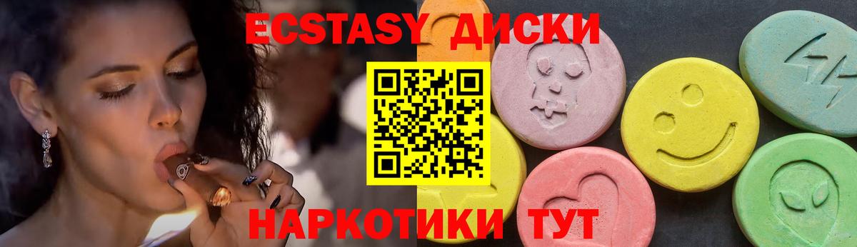 ЭКСТАЗИ Punisher Чапаевск