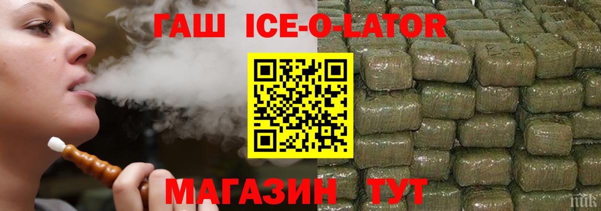 ГАШИШ гашик Чапаевск