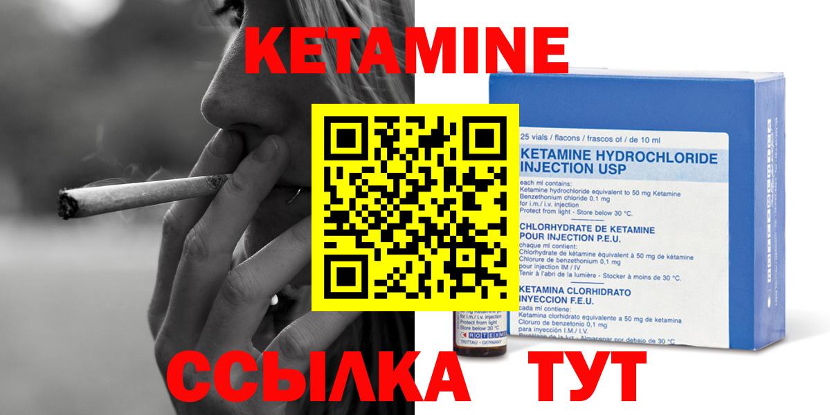 Чапаевск  МЕГА tor  КЕТАМИН ketamine  Вход с VPN  КЕТАМИН VHQ 