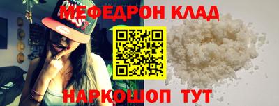 mdpv Камышлов