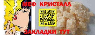 мефедрон Канаш