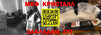 кристаллы Кандалакша