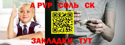 кристаллы Кандалакша