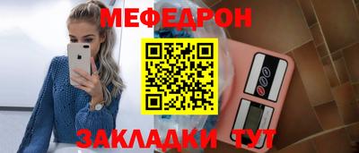 mdpv Камышлов