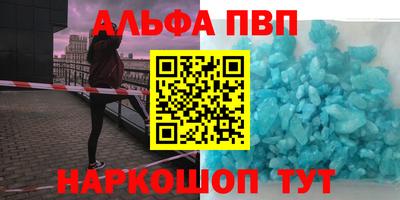 mdpv Камышлов