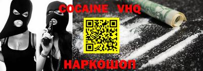 кристаллы Кандалакша