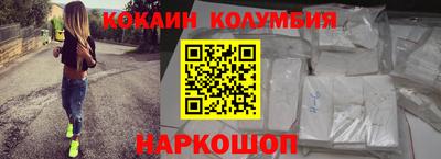 кристаллы Кандалакша