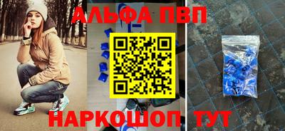мефедрон Канаш
