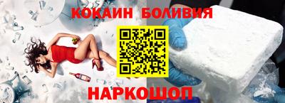 мефедрон Канаш
