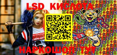 кристаллы Кандалакша
