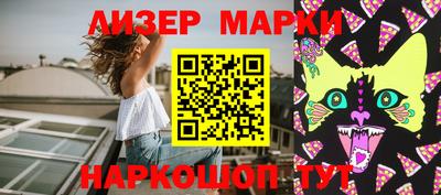 кристаллы Кандалакша