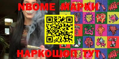 мефедрон Канаш