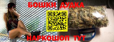 мефедрон Канаш