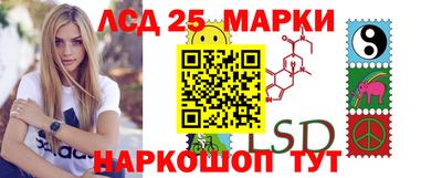 кристаллы Кандалакша