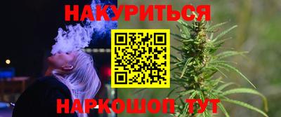 кристаллы Кандалакша