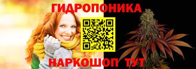кристаллы Кандалакша