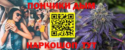 кристаллы Кандалакша