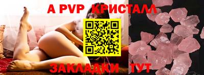mdpv Камышлов