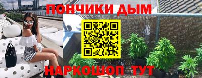 мефедрон Канаш