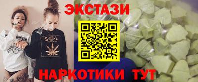 мефедрон Канаш