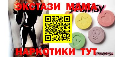 мефедрон Канаш