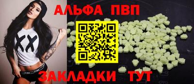 кристаллы Кандалакша