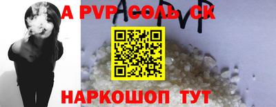 mdpv Камышлов