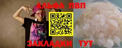 мефедрон Канаш