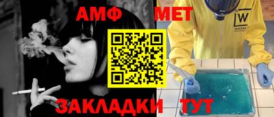 кристаллы Кандалакша