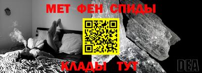 mdpv Камышлов