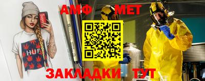 мефедрон Канаш