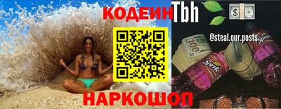 мефедрон Канаш