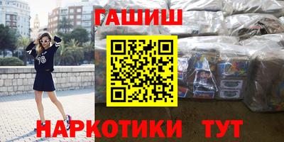 мефедрон Канаш