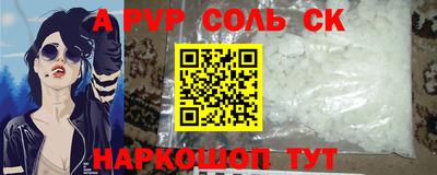 мефедрон Канаш