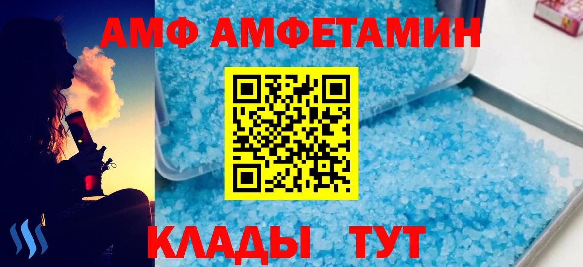 Первитин Декстрометамфетамин 99.9% Чапаевск
