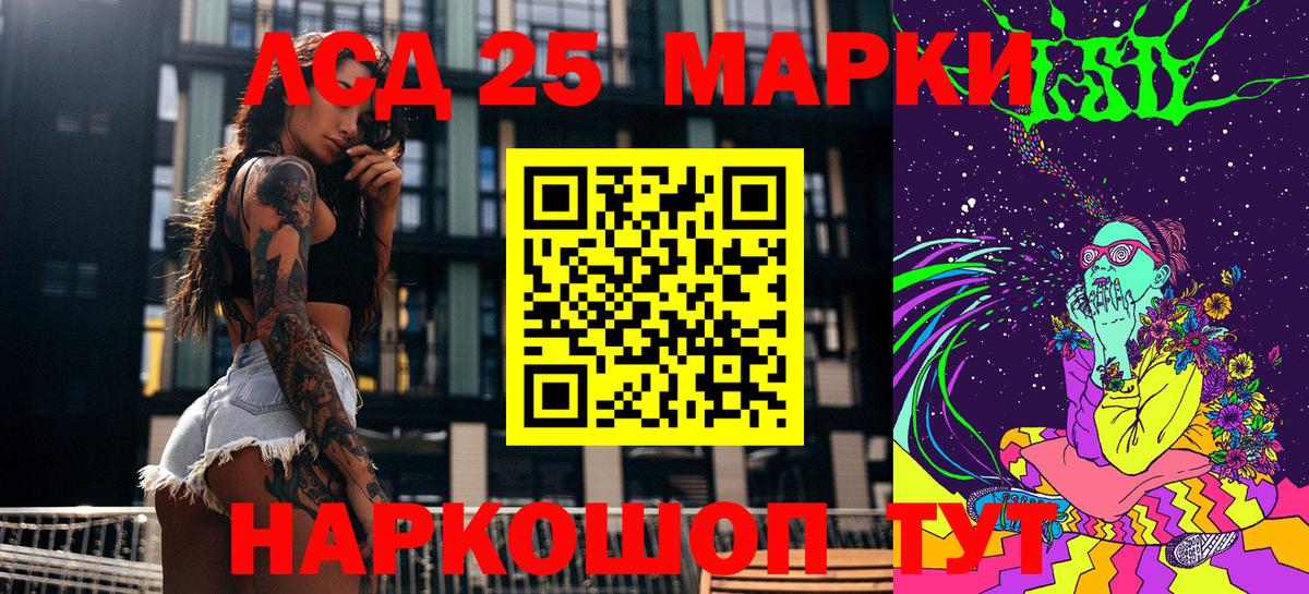 Марки N-bome 1,5мг Чапаевск