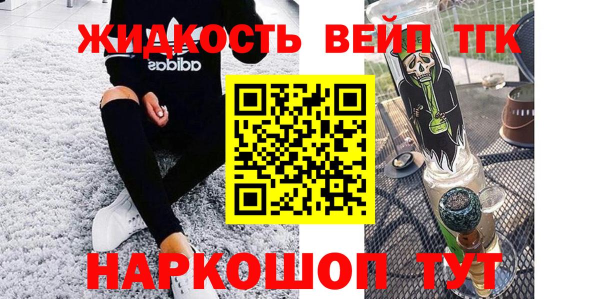 Чапаевск  Дистиллят ТГК концентрат  Вход с VPN 